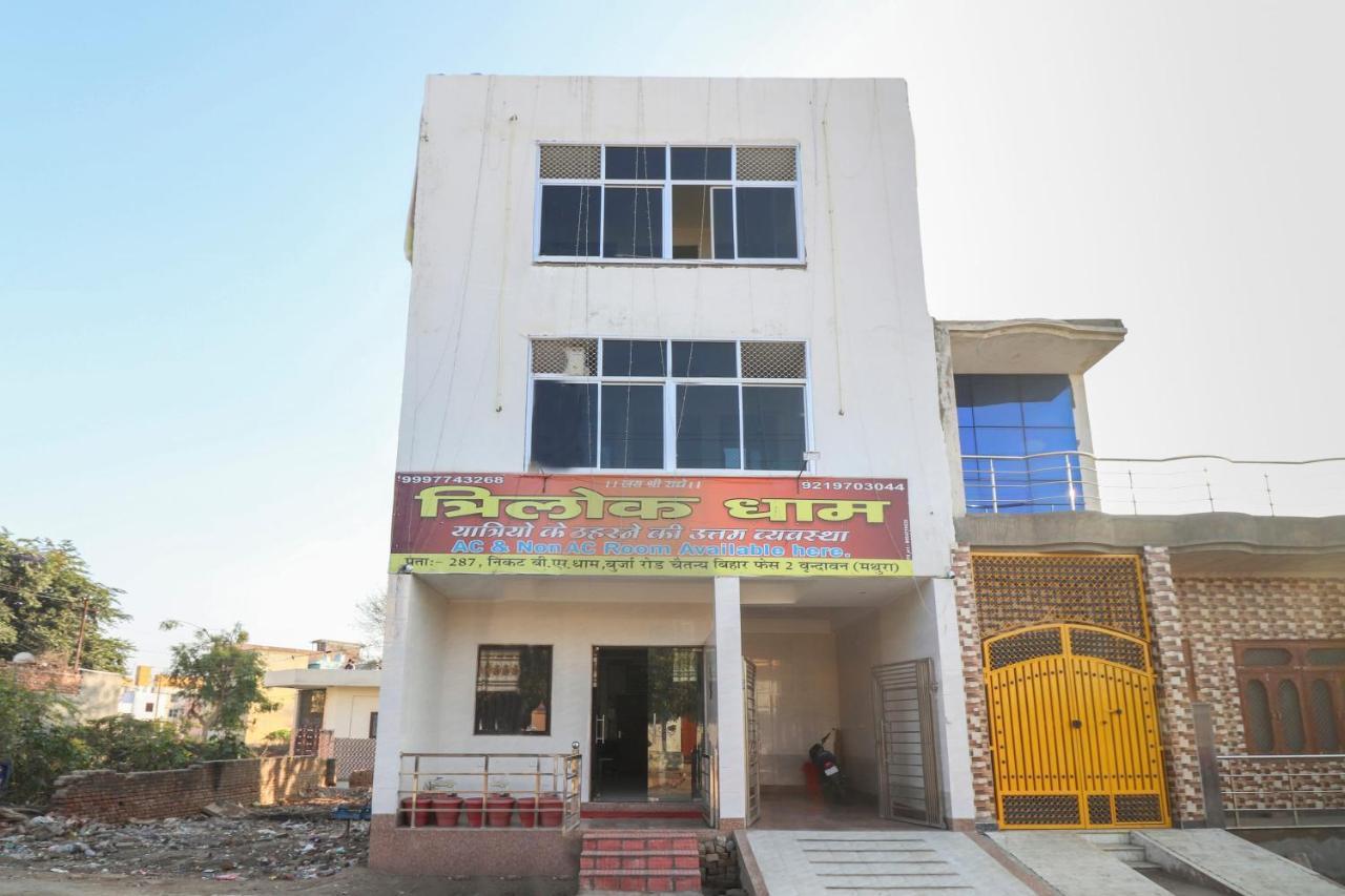 Oyo 69378 Trilok Dham Hotell Vrindāvan Exteriör bild